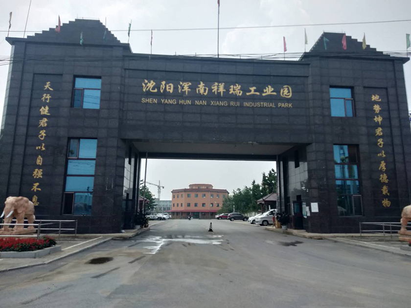 乐玩lewin·（中国）